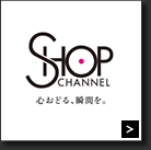 SHOPチャンネル